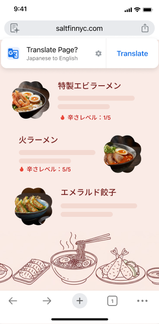 On a phone, a menu is written in Japanese. A notification indicates that the user can translate the page from Japanese to English.